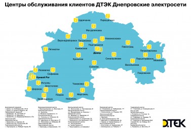 Зручний сервіс: «наскрізне» обслуговування – без прив’язки до прописки