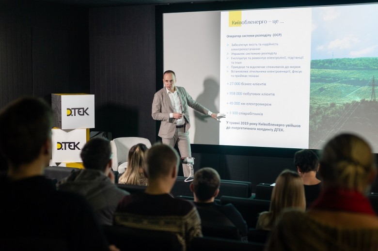 Simple connection to the grids, 90% of services provided online, emergency outages drop by 30%: DTEK Grids presents an action plan for developing the services in the Kyiv Region