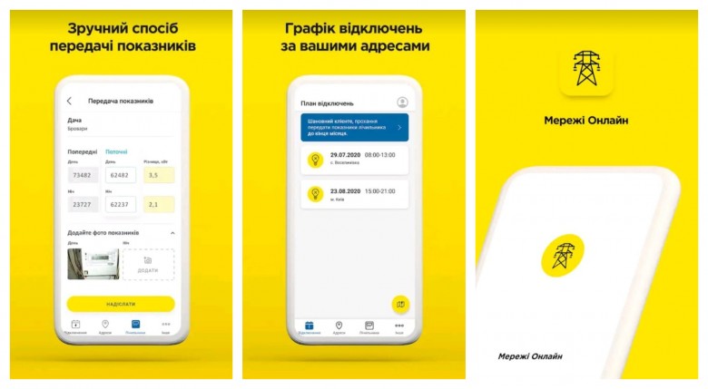 Kyivoblenergo launch online application for smartphone users