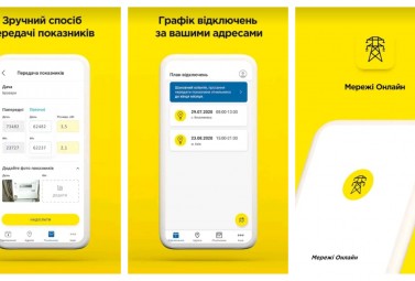 Kyivoblenergo launch online application for smartphone users