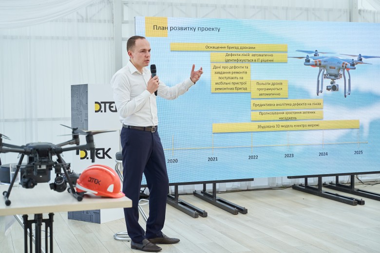 DTEK Grids Set Drones for Checking Condition of Electric Grids and for Predicting Faults