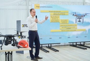 DTEK Grids Set Drones for Checking Condition of Electric Grids and for Predicting Faults