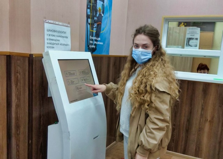 Mariupol Customer Service Center introduces a queue management system