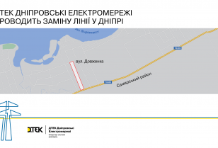 DTEK Dnipro Grids is reconstructing an overhead line in the Samarsky District in Dnipro