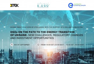 DTEK Grids invites to online round-table on energy transition of Ukraine