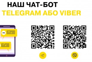 Для зручності клієнтів: у месенджерах Viber та Telegram працює чат-бот ДТЕК Київські електромережі