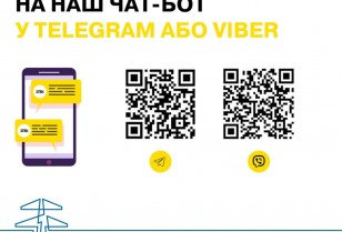 DTEK Odesa Grids customers to report meter readings quickly and conveniently via a Viber and Telegram chatbots