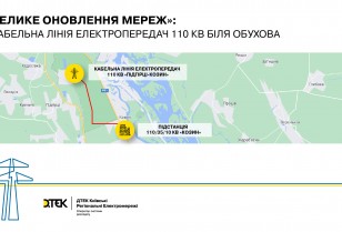 «Велике оновлення мереж»: ДТЕК Київські регіональні електромережі  будує нову лінію біля Обухова