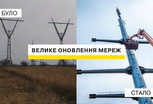 Big Network Renovation: DTEK Dnipro Grids improved power supply for 500,000 residents in the region