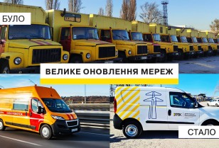 Оперативніше ліквідовуватимуть аварії та виконуватимуть заявки клієнтів: автопарк ДТЕК Київські електромережі поповнили 40 нових автомобілів