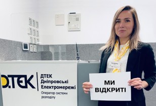 DTEK resumed operation of two more Customer Service Centers –in Marhanets and Verkhnodniprovsk