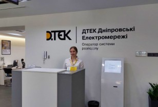 DTEK opened a renovated Customer Service Center in Dnipro