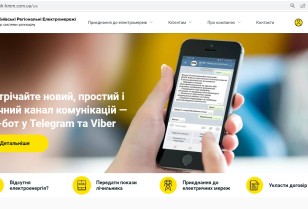 Online assistant: every month about 80,000 customers receive services remotely via DTEK Kyiv Regional Grids website