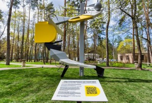 DTEK and authorities of the Kyiv region opened a #LightOvercomesDarkness art object in Irpin