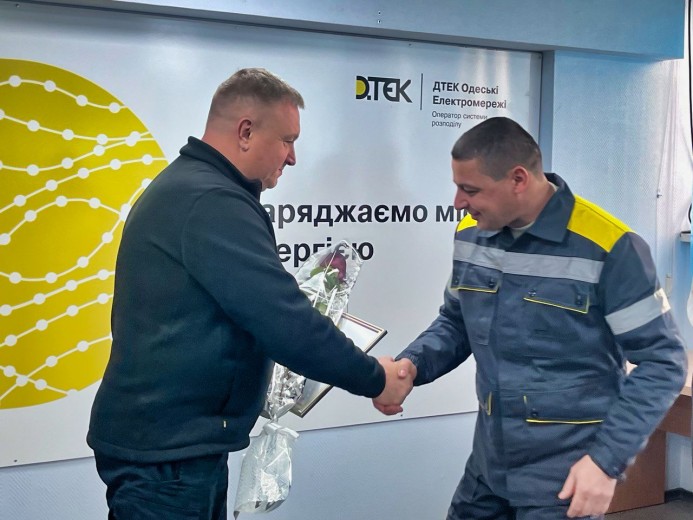 Brave to bring the light: 82 energy workers of the DTEK Odesa Grids were honored with departmental and corporate awards on the occasion of a professional holiday