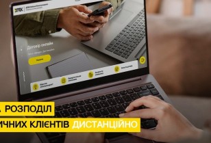 A service for legal entities: work on the distribution agreement with DTEK Kyiv Regional Grids online