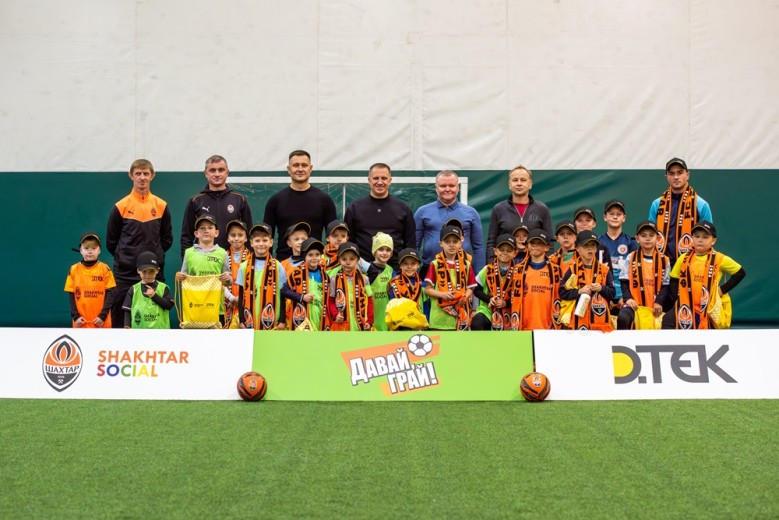 DTEK Kyiv Regional Grids and Shakhtar Social launched the “Go, play!” project in Bilohorodka