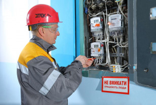 How to verify the electricity meter: DTEK Dnipro Grids explains