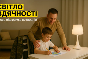 The light of gratitude: DTEK Grids DSO launched a special program with the “Day-Night” Meter for the veterans