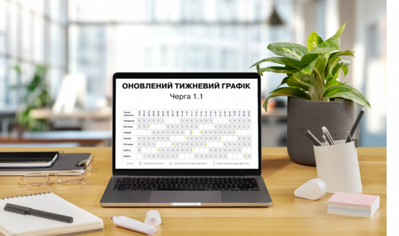 Оновлений тижневий графік відключень у Київській області: час відключень зміщений на годину