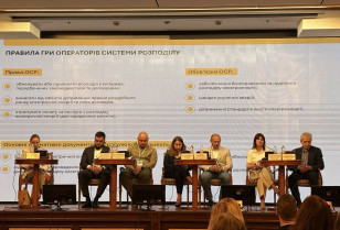 У ДТЕК Мережі розповіли про відповідальність операторів системи розподілу на юридичному форумі У ДТЕК Мережі розповіли про відповідальність операторів системи розподілу на юридичному форумі