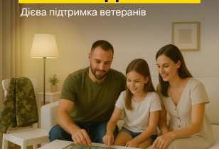 Понад 400 родин захисників і ветеранів встановили двозонні лічильники за програмою «Світло вдячності»