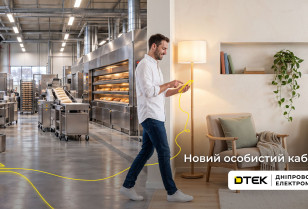 ДТЕК Дніпровські електромережі запустили новий онлайн-кабінет для всіх послуг і сервісів