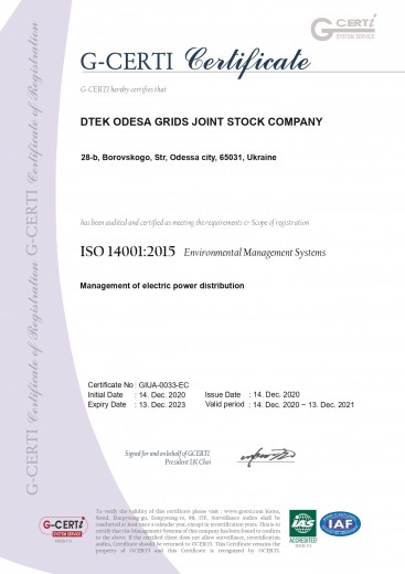 Audit confirmed the compliance of the occupational health&safety and environmental management system with ISO international standards at DTEK Odesa Grids