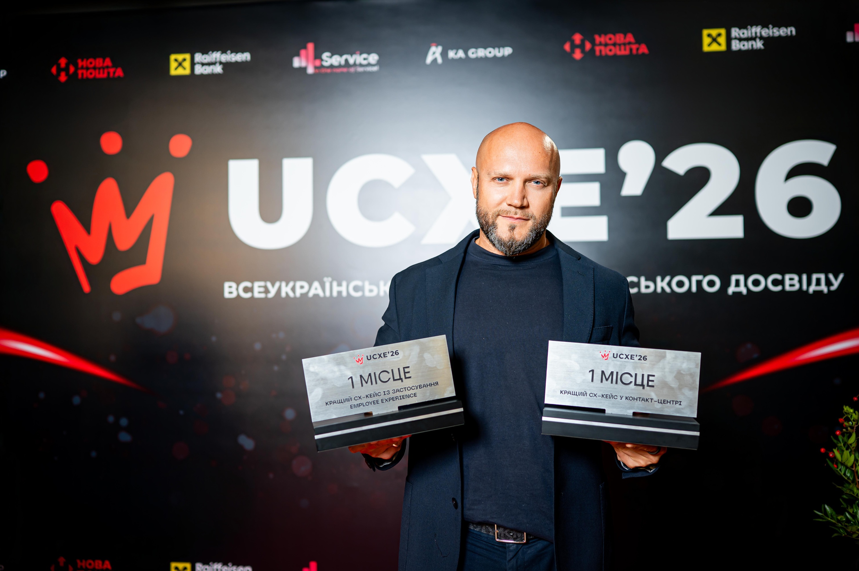 ДТЕК Мережі здобули дві нагороди на Всеукраїнській премії з клієнтського досвіду Ukrainian CX Excellence