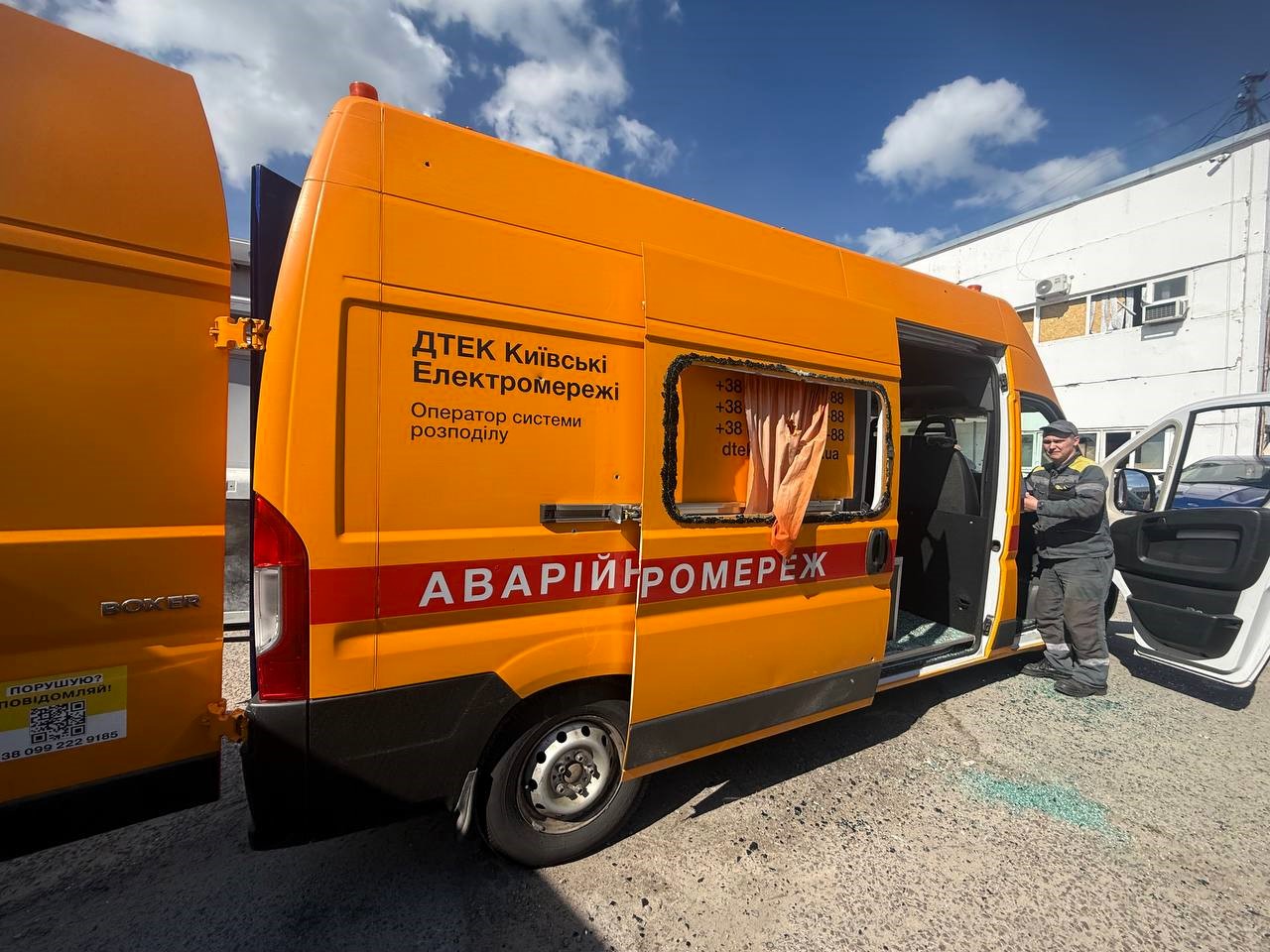Ворог атакував енергетичну інфраструктуру ДТЕК Київські електромережі.  3