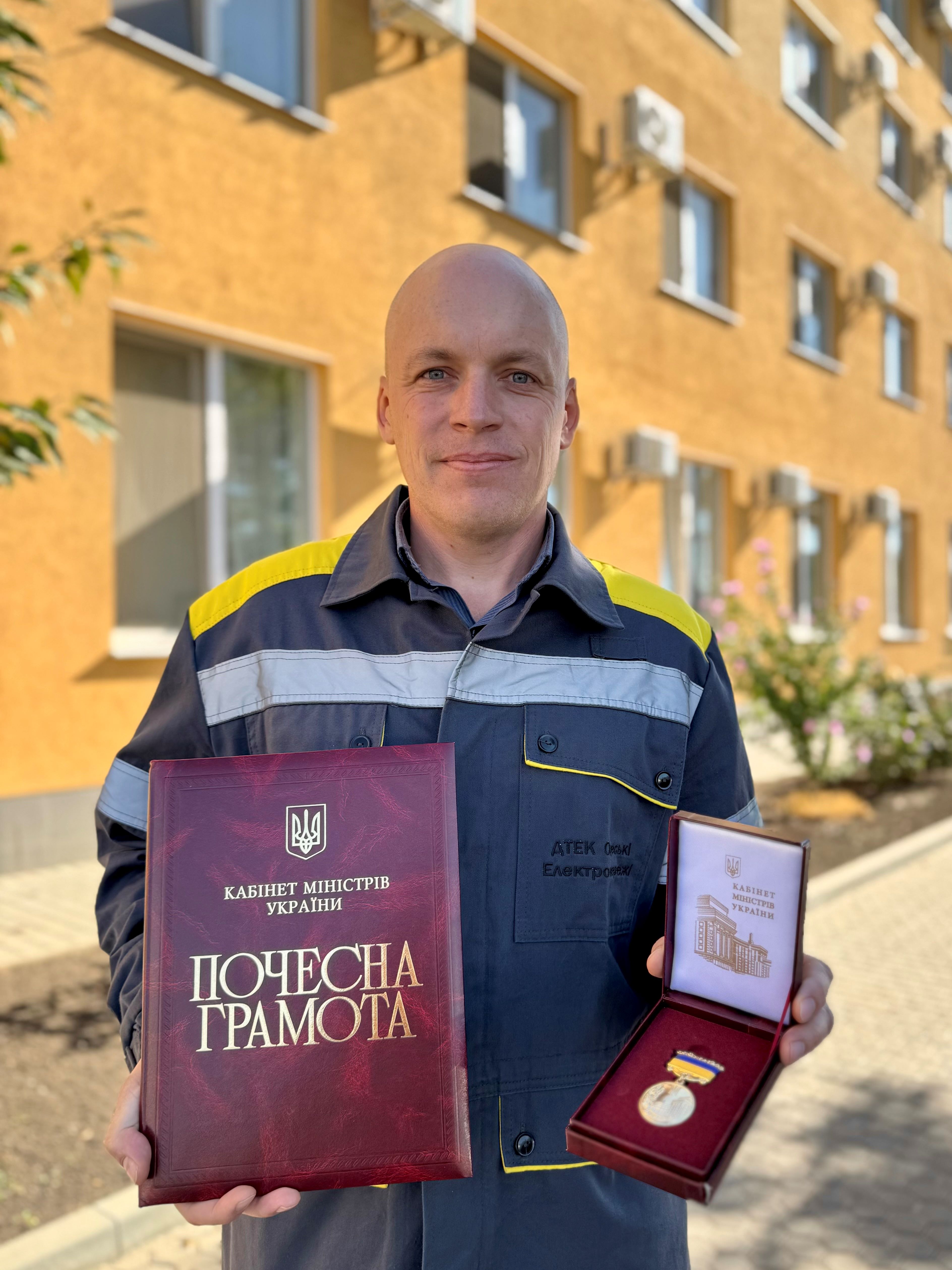 Зусилля заради світла: енергетики отримали почесні нагороди від Кабміну та органів місцевого самоврядування