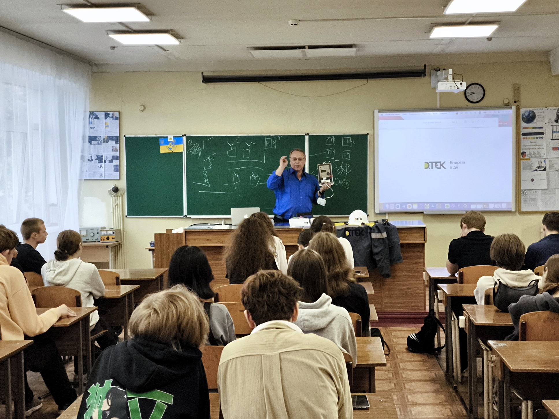 Енергетики ДТЕК Київські електромережі провели урок фізики для учнів столичної школи.  1